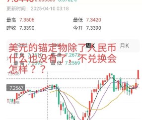 包含火币冲破26.63美元整数位，上涨周期是否已经开启？，震惊市场的词条-九游娱乐