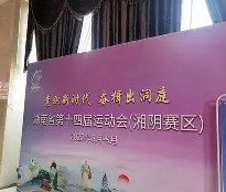 关于大奖赛巅峰对决!三湘独角兽队守住胜果川蜀鲨队队,篮球赛场再起波澜;锋线火力回暖的信息-九游娱乐