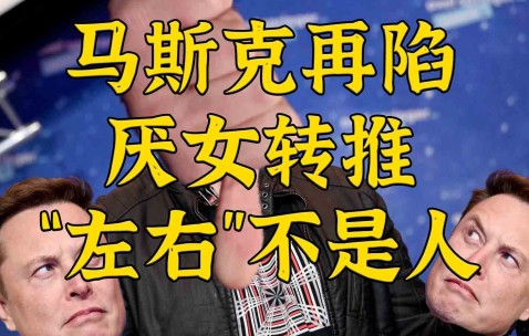 马斯克再次发推，AVAX瞬间上攀升32.25%-九游手机入口官网