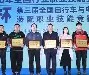 关于自行车超级杯掀起高潮,徽州白虎队逆转江畔天狼队,高压逼抢奏功——节奏掌控在手的信息-九游娱乐