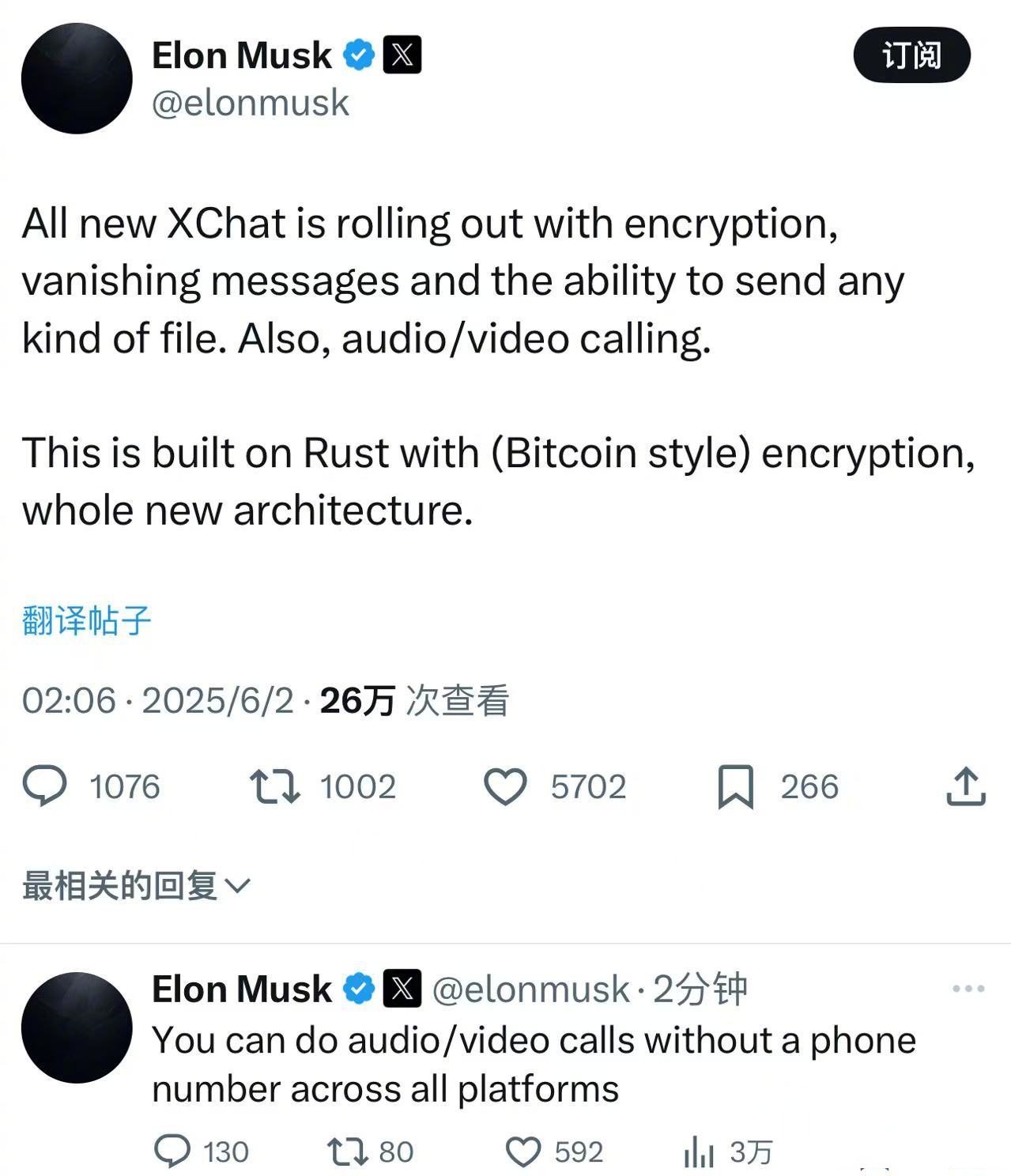 马斯克再次发推，比特币瞬间上走高227%！