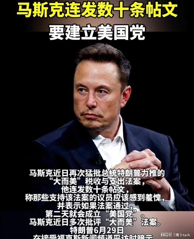 马斯克再次发推，AVAX瞬间上攀升32.25%